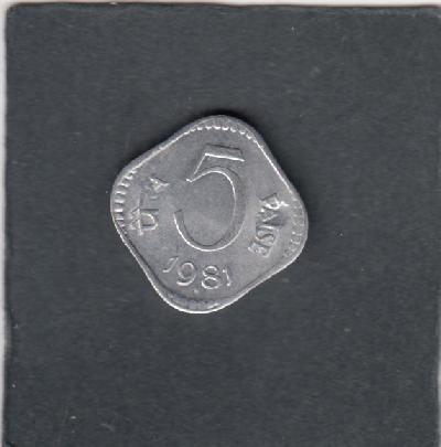 Beschrijving: 5 Paise 